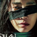 Monstrous S01 (Complete) | Korean Drama