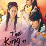 The King in Love S01 (Complete) | Korean Drama