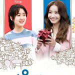 The Star Next Door (2017) | Download Korean Movie
