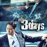Three Days S01 (Complete) | Korean Drama