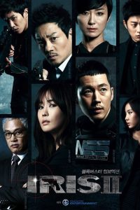 downlaod iris II korean drama