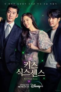download kiss sixth sense korean drama