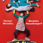 Love + Sling (2018) | Download Korean Movie