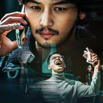 On the Line (2021) | Download Korean Movie