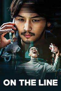 download on the line korean movie