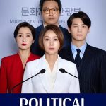 Political Fever S01 (Complete) | Korean Drama
