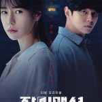 Rose Mansion S01 (Complete) | Korean Drama