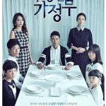 The Suspicious Housekeeper S01 (Complete) | Korean Drama