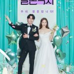 Welcome to Wedding Hell S01 (Complete) | Korean Drama