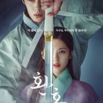 Alchemy of Souls S01 (Complete) | Korean Drama