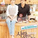 Are We in Love? (2020) | Download Korean Movie
