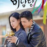 Cafe Minamdang S01 (Complete) | Korean Drama