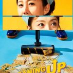 Cleaning Up S01 (Complete) | Korean Drama