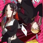 Kaguya sama wa Kokurasetai Love is War S01 (Complete) | Anime TV Series
