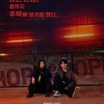 Hope or Dope S02 (Complete) | Korean Drama
