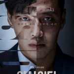Insider S01 (Complete) | Korean Drama
