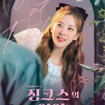 Jinxed At First S01 (Complete) | Korean Drama