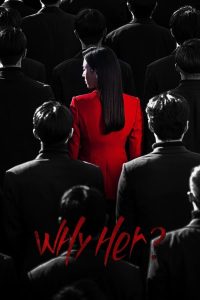 download why her korean drama
