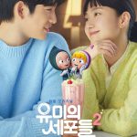 Yumi’s Cells S02 (Complete) | Korean Drama