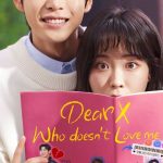Dear X Who Doesn’t Love Me (Complete) | Korean Drama