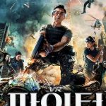 VR Fighter (2022) | Download Chinese Movie
