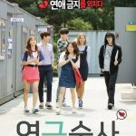 Alchemist S01 (Complete) | Korean Drama