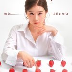 Bad Girlfriend (Complete) | Korean Drama