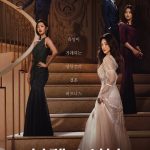 Remarriage & Desires (Complete) | Korean Drama