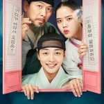 Poong The Joseon Psychiatrist S01 (Complete) | Korean Drama
