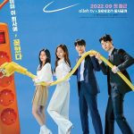 Gaus Electronics S01 (Complete) | Korean Drama