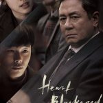 Heart Blackened (2017) | Download Korean Movie