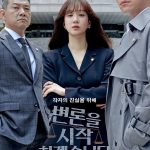 May It Please the Court S01 (Complete) | Korean Drama