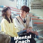 Mental Coach Jegal S01 (Complete) | Korean Drama