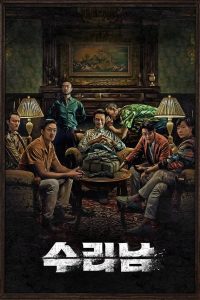 Read more about the article Narcos Saints S01 (Complete) | Korean Drama