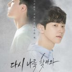 Once Again BL S01 (Complete) | Korean Drama