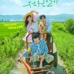 Once Upon a Small Town S01 (Complete) | Korean Drama