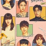 Salon De Nabi S01 (Complete) | Korean Drama