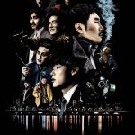 Believer (2018) | Download Korean Movie