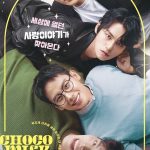 Choco Milk Shake (Episode 11 Added) | Korean Drama