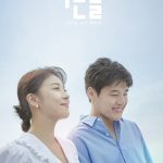 Curtain Call (Complete) | Korean Drama