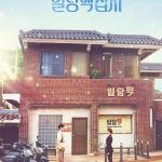 May I Help You S01 (Complete) | Korean Drama