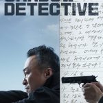 Shadow Detective S01 (Complete) | Korean Drama