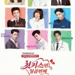 7 First Kisses (Complete) | Korean Drama