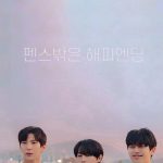 Happy Ending Romance (Episode 7 & 8 Added) | Korean Drama