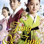 Jang Ok Jung (Complete) | Korean Drama
