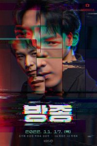 Read more about the article Drama Special Season 13: Indulgence (Complete) | Korean Drama