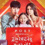Fanletter Please S01 (Complete) | Korean Drama