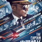 The Captain (2019) | Download Chinese Movie