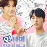 Oh! My Assistant S01 (Complete) | Korean Drama