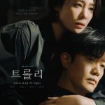 Trolley S01 (Complete) | Korean Drama